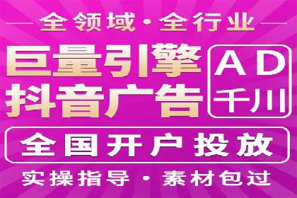 案例研究：用百度推广实现线上线下同步营销